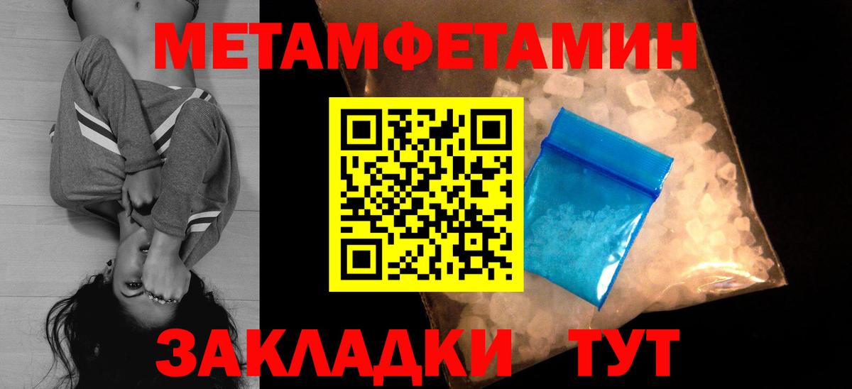 мориарти Telegram  Амфетамин  Вход с VPN  АМФ VHQ  Рязань 