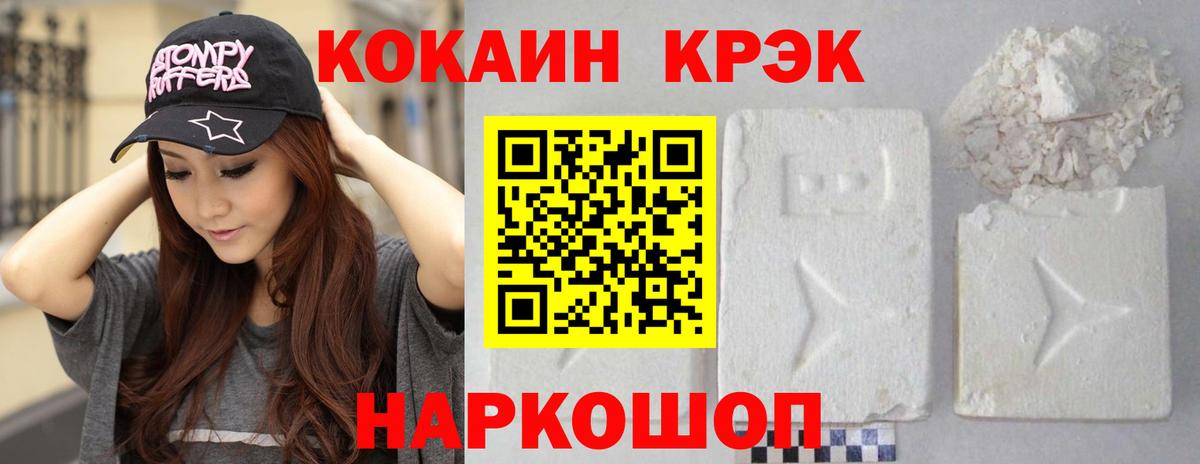 COCAIN Columbia Рязань
