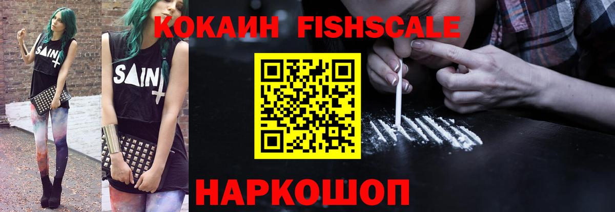 COCAIN  Вход с VPN  Рязань  Кокаин Эквадор 