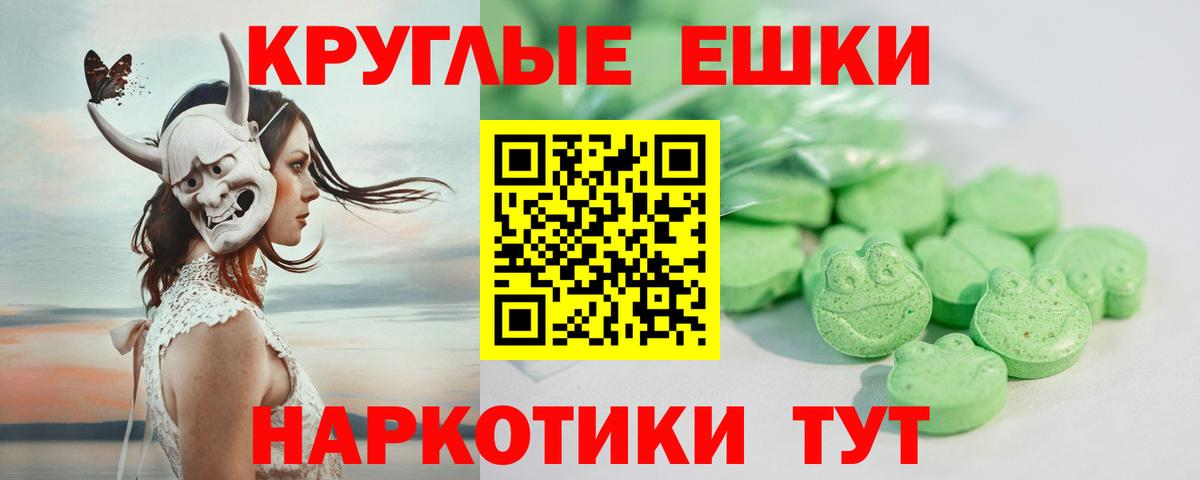 ЭКСТАЗИ XTC  цена наркотик  Экстази  Рязань  Вход с VPN  ЭКСТАЗИ 280 MDMA 