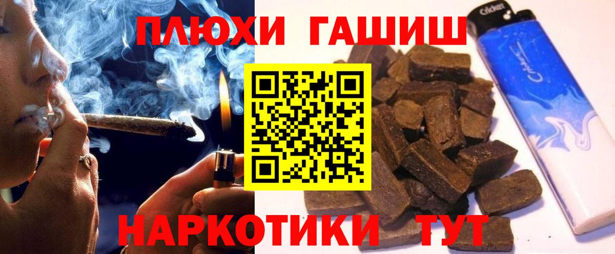 ГАШИШ  ГАШ Ice-O-Lator  Вход с VPN  Рязань  ГАШ Premium 