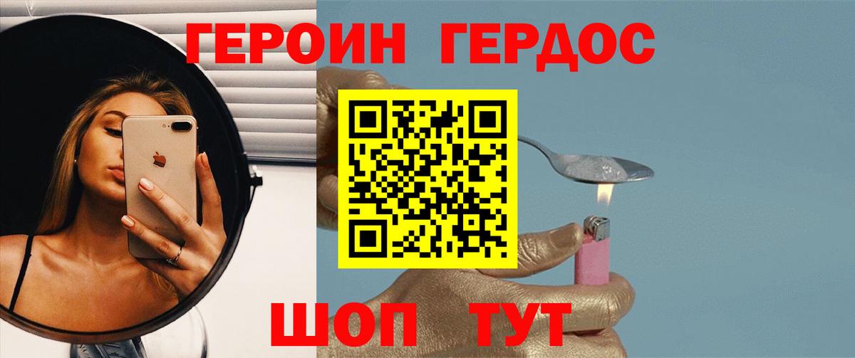 Рязань  ГЕРОИН хмурый  Вход с VPN 