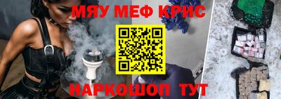 метадон Новозыбков