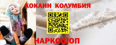 мефедрон Новокубанск