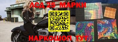мефедрон Новокубанск