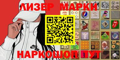 мефедрон Новокубанск