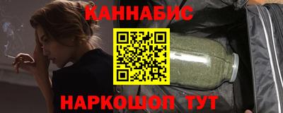 мефедрон Новокубанск