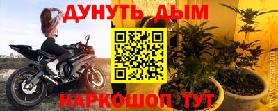 мефедрон Новокубанск
