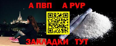 мефедрон Новокубанск