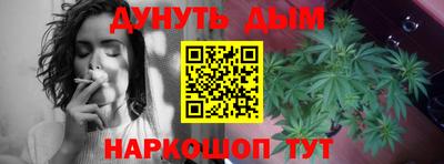 мефедрон Новокубанск