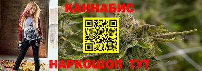 мефедрон Новокубанск