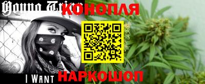 мефедрон Новокубанск