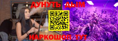 метадон Новозыбков