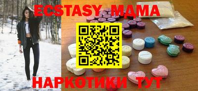 метадон Новозыбков