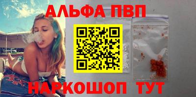 MDMA Premium VHQ Новодвинск