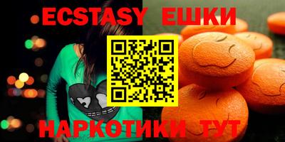 метадон Новозыбков
