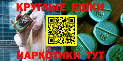 метадон Новозыбков