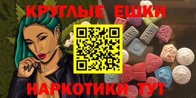 метадон Новозыбков