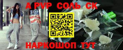 метадон Новозыбков