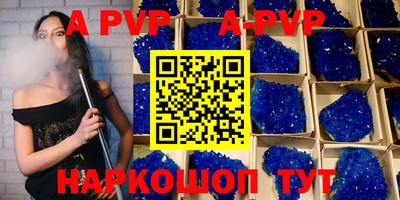 мефедрон Новокубанск
