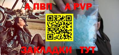 мефедрон Новокубанск