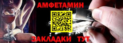 мефедрон Новокубанск