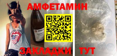 мефедрон Новокубанск