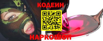 мефедрон Новокубанск