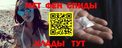 метадон Новозыбков