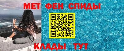 метадон Новозыбков
