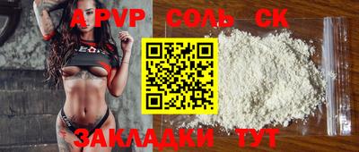 метадон Новозыбков