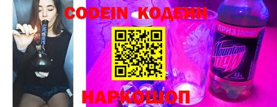 метадон Новозыбков