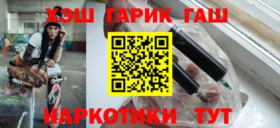 метадон Новозыбков