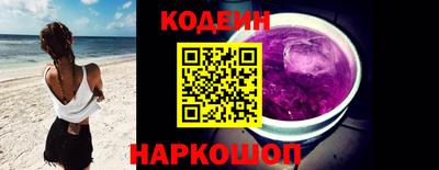 мефедрон Новокубанск