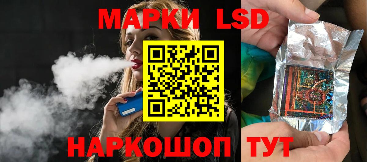 ЛСД экстази  LSD-25 экстази кислота  Рязань  Вход с VPN  Лсд 25 экстази кислота 