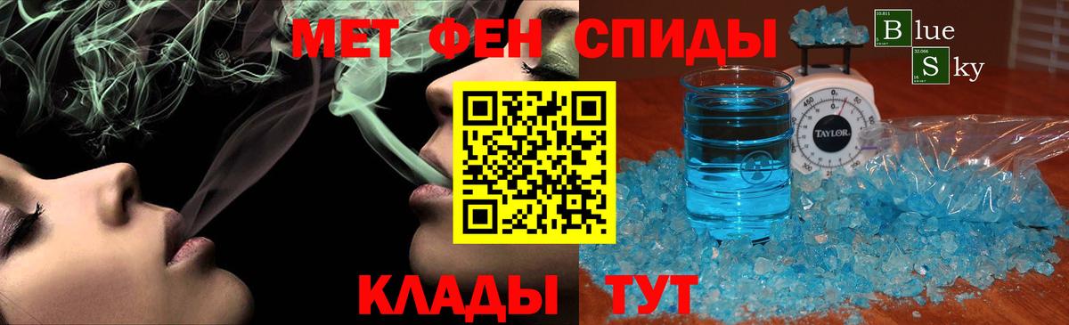 Рязань  МЕТАМФЕТАМИН витя  Метамфетамин  Вход с VPN 
