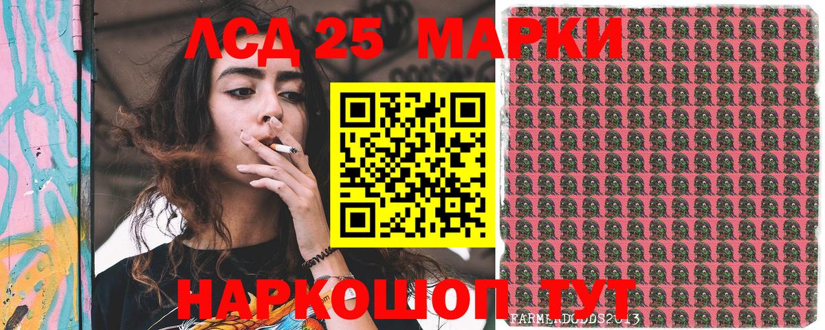 Марки N-bome 1500мкг  Марки NBOMe  Рязань  Вход с VPN  Марки N-bome 1500мкг 