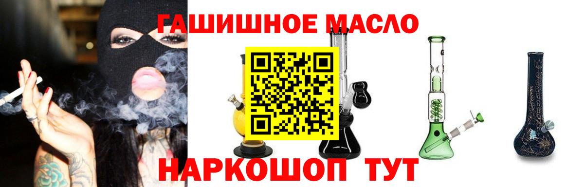 Рязань  Дистиллят ТГК Wax  Вход с VPN 