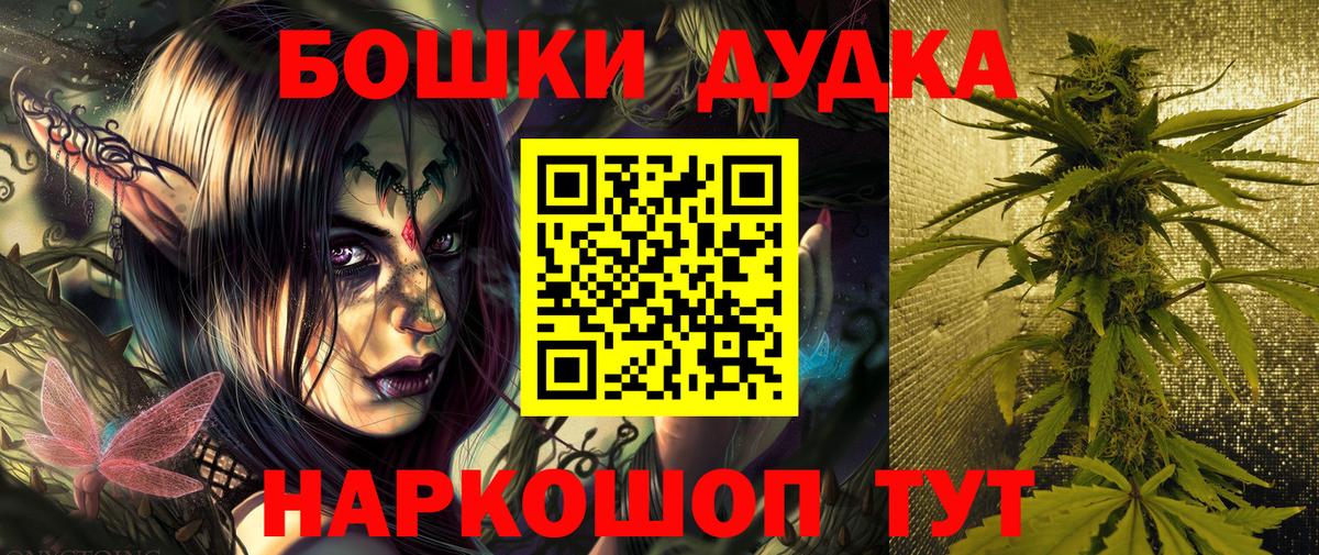 Рязань  Бошки марихуана гибрид  Шишки марихуана план  Канабис семена  Вход с VPN 